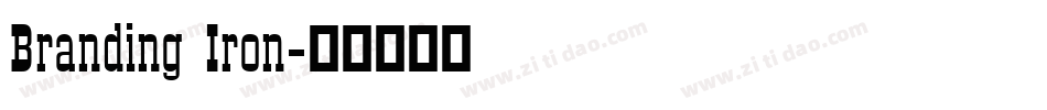 Branding Iron字体转换